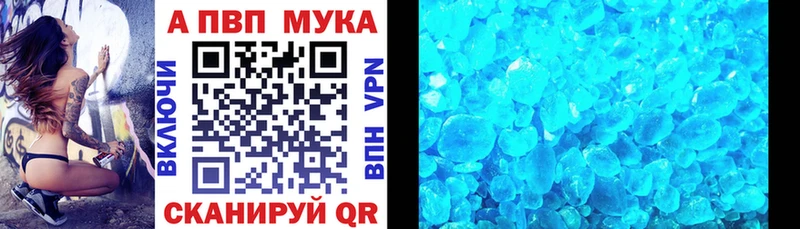 Наркотические вещества Слободской А ПВП Псилоцибиновые грибы Меф