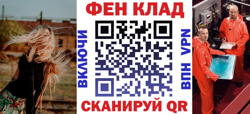 АМФ VHQ  купить   гидра зеркало  Слободской 