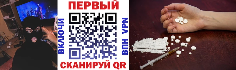 АМФЕТАМИН Premium Слободской