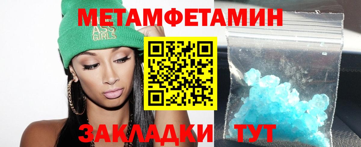 Амфетамин 98%  Вход с VPN  АМФЕТАМИН  Слободской 