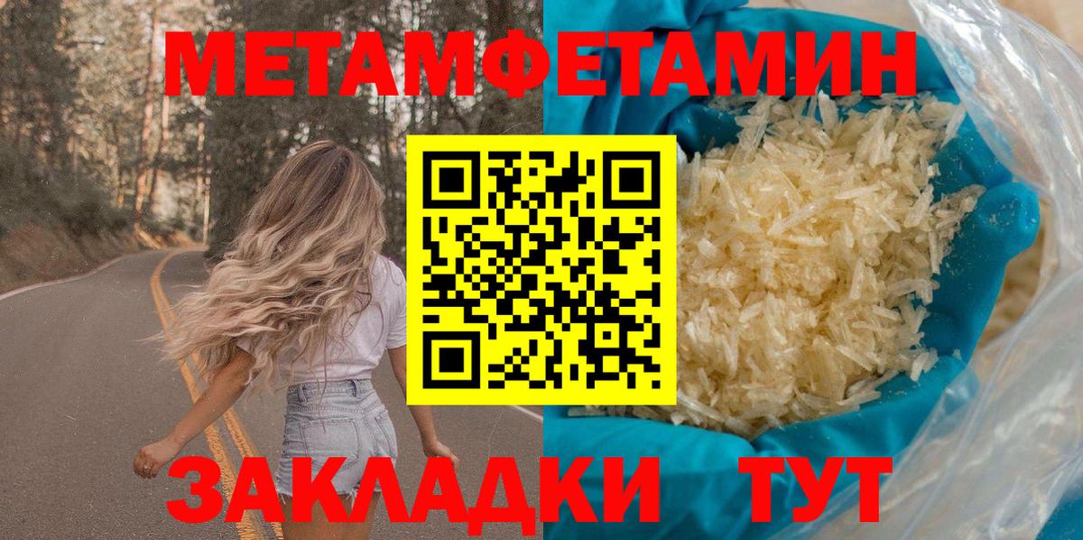 АМФЕТАМИН Premium Слободской