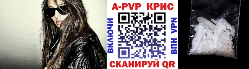 A-PVP СК КРИС  Слободской 