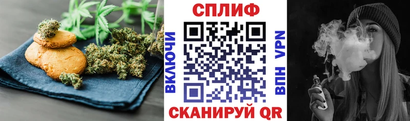 mega как войти  Слободской  Canna-Cookies марихуана 