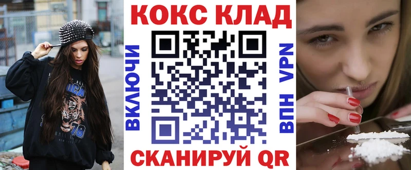 Кокаин 99%  сколько стоит  Слободской 