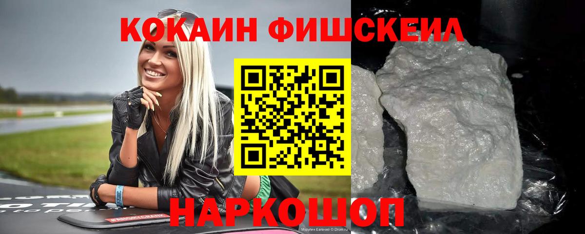 Кокаин Columbia Слободской