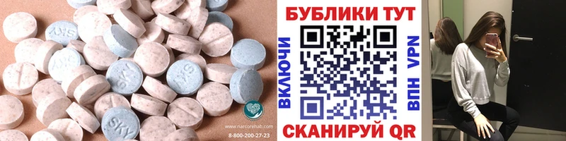Экстази mix  Слободской 