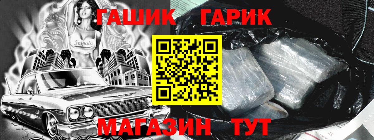Слободской  ГАШИШ  Вход с VPN  ГАШИШ hashish 