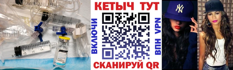 КЕТАМИН VHQ  Слободской 