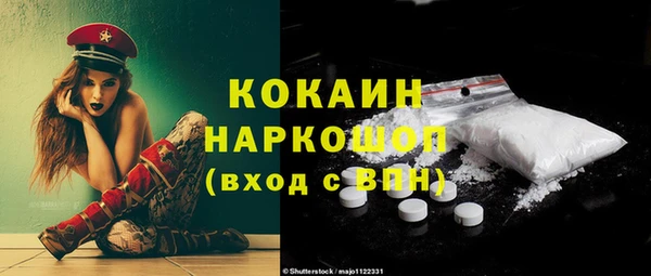 кокаин Покачи