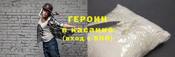 герыч Покровск