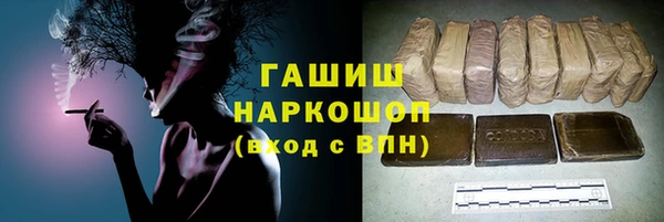 кокаин Покачи