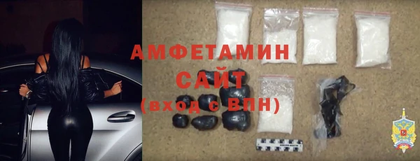 герыч Покровск