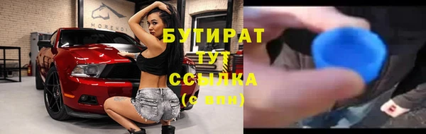 мефедрон VHQ Протвино