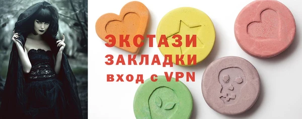 кокаин Покачи