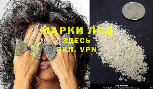 герыч Покровск