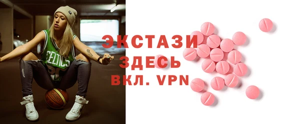 кокаин Покачи