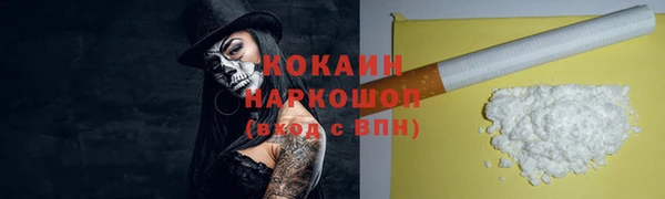 кокаин Покачи