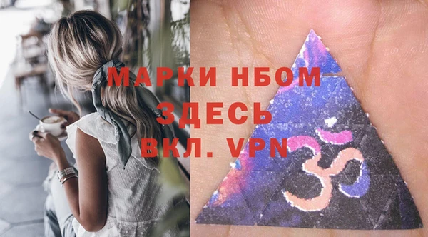 кокаин Покачи