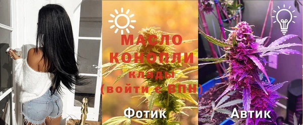 герыч Покровск