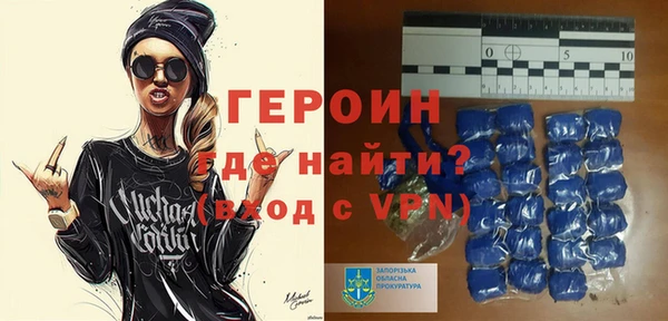 герыч Покровск