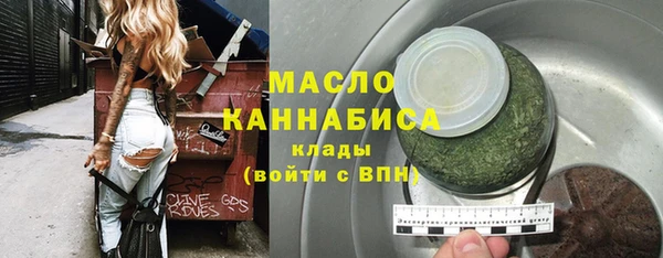 кокаин Покачи