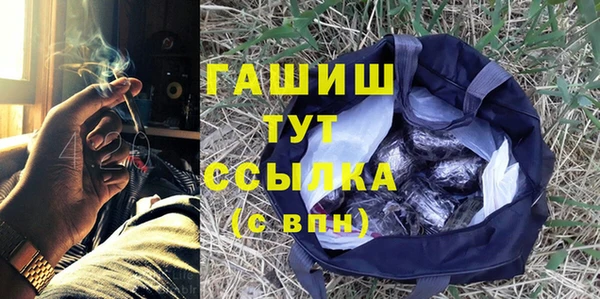 кокаин Покачи