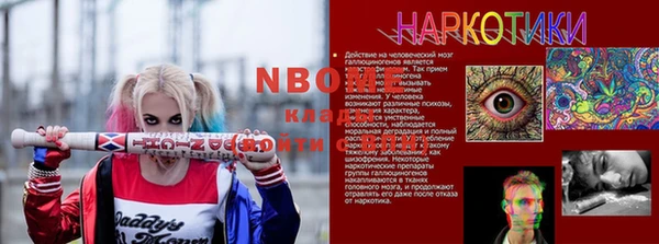 альфа пвп VHQ Пролетарск