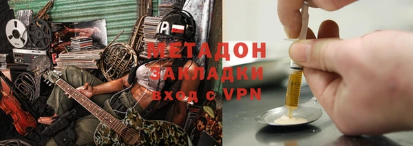 кокаин Покачи