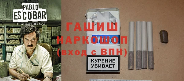 кокаин Покачи