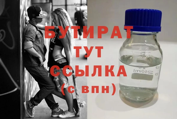 альфа пвп VHQ Пролетарск