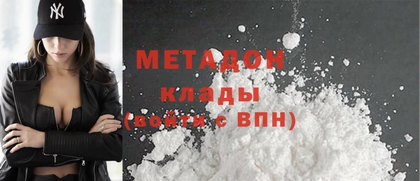 герыч Покровск