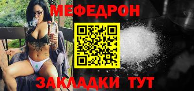 стаф Наро-Фоминск