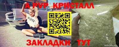 стаф Наро-Фоминск