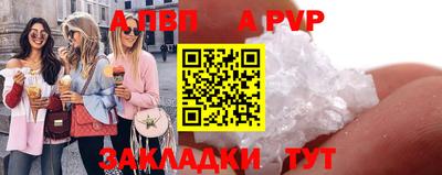 стаф Наро-Фоминск