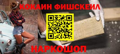 кокаин колумбия Нальчик