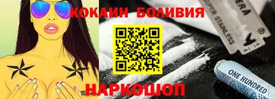 стаф Наро-Фоминск