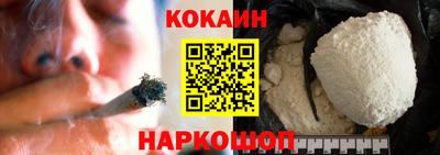 кокаин колумбия Нальчик