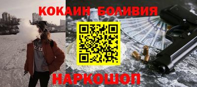 стаф Наро-Фоминск