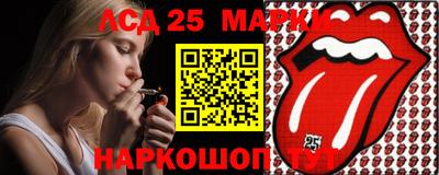 гашик Нарткала
