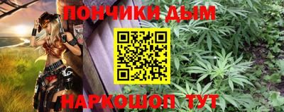 стаф Наро-Фоминск