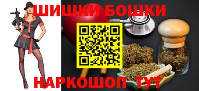стаф Наро-Фоминск
