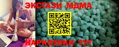 стаф Наро-Фоминск