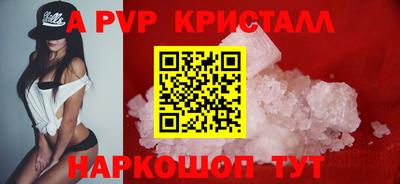 стаф Наро-Фоминск