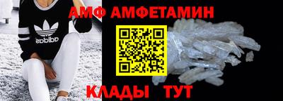 стаф Наро-Фоминск