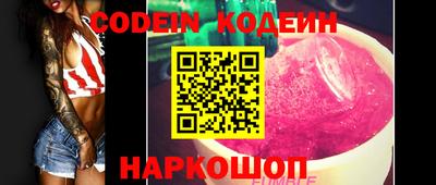 кокаин колумбия Нальчик