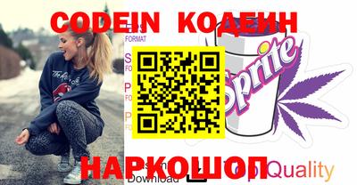 стаф Наро-Фоминск
