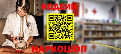 стаф Наро-Фоминск