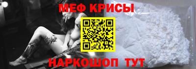 стаф Наро-Фоминск