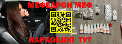 стаф Наро-Фоминск