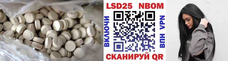 LSD-25 экстази кислота  Слободской 